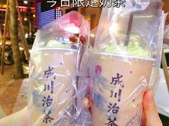 -成川茶店·潮汕工夫浓茶(万象店)