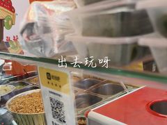 -张果佬年糕卷(科巷店)