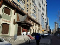 -泰和宫养生会馆(长江路店)