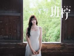 点击看大图 -班柠美妆·化妆私教(汉中路店)