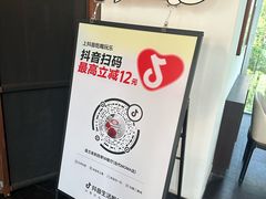 -蔓兰家的四季S0餐厅·融合菜(当代MOMA店)