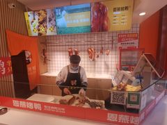 -恩燕烤鸭(园丁店)