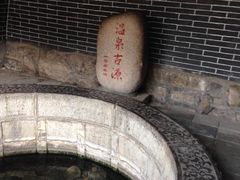 -华清宫景区