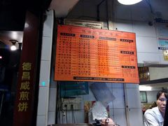 -伍湛记 · 广州老字号(龙津中路店)