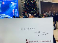 -北京保利大厦酒店(东四十条地铁站店)