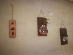 -小句号·精致料理(江南环球港店)