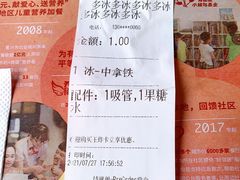 -肯德基(福民路店)