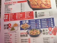 -蛙来哒(东城万达店)