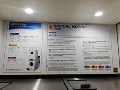 -净悦自助洗衣(陆家嘴金融街区店)