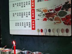 自助调料区-秋语木桶鱼.酸菜鱼(开发区火车站店)