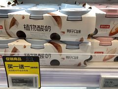 -盒马鲜生(悠方店)