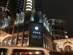 -三亚中亚国际大酒店