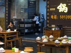 大堂-吴天家私坊铜火锅(远达·帝景华廷店)