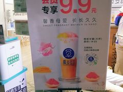 -陈多多·豆腐奶茶(前锋路店)