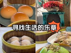 -小榄人家酒楼(民安店)