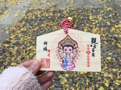 -灵山胜境