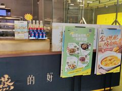 -真功夫(华凯广场店)