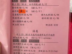 -联丰美食(番禺店)