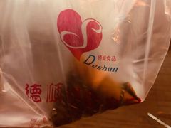 -爱德顺糕点食屋(利民道店)