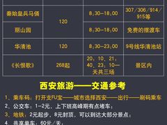-粉巷13號陕菜馆