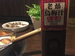 -鼎旺麻辣锅(二店)