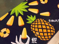 -菜园坝水果市场