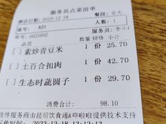 -滇铺子•云南特色菜•野生菌季(南亚福景路·海埂大坝店)