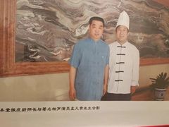 -惠丰堂饭庄·烤鸭·京味菜(翠微路店)