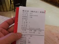 -维尼亚KTV(郴州店)