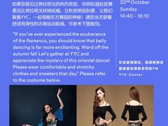 -EF教育成人英语(望京中心)