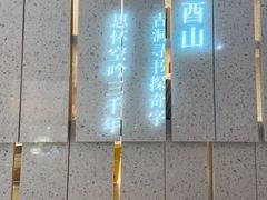 -二酉书店TOYOU BOOKS