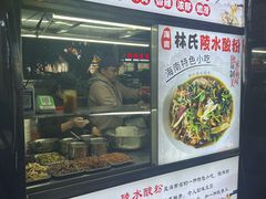 -海大南门夜市(海富街店)