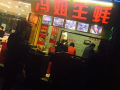 -冯姐生蚝(迎宾广场店)