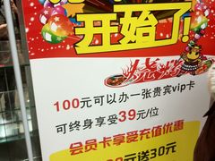 -火焰山自助烧烤涮石板烤肉(新华大街店)