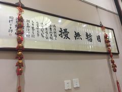 -秦汉胡同国学书院(川沙分馆)