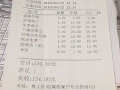 菜单-清华澜园教工餐厅