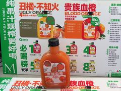 -Mr.Fruits水果先生(朝阳门悠唐店)