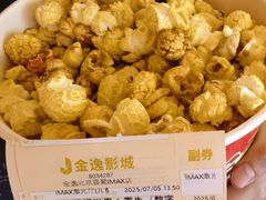 -金逸影城(荟聚IMAX激光店)