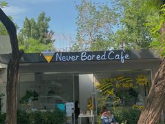 -五进制 Coffee Shop