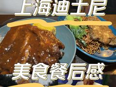 -上海迪士尼度假区