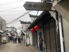 -长兴菜馆(高桥店)