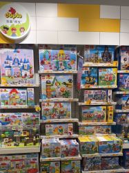 -乐高授权专卖店(中关村领展店)
