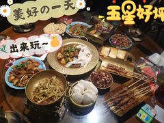-楼兰新疆主题餐厅(坂田佳华领汇广场店)