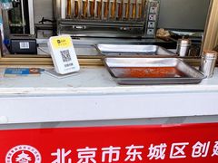 -景泰马记电烤串(沙子口店)