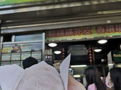 -澳门长洲糯米糍(柯打苏沙街店)