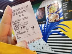 -前进5路汉堡炸鸡(前进五路店)