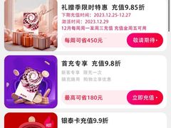 -杭州西湖银泰百货