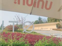 -UNI UNI(环亚凯瑟琳店)