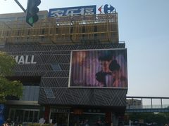 -新田360广场(上海华侨城店)