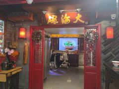 -大海碗·炸酱面·烤鸭·京菜(天坛店)